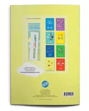 Stražnja strana naslovne: Posebne bilježnice - budi poseban - budi cool